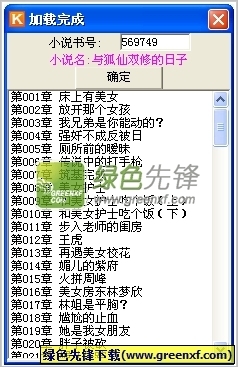 华体会网页入口